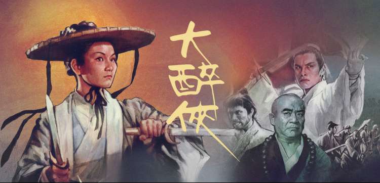 天空影视推荐：楚门的世界