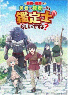 漫长的季节 天空影视热榜
